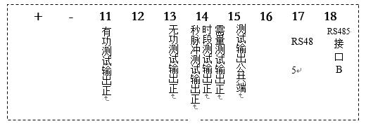 DTSD79/ DSSD79-W1三相電子式多功能電能表功能端子接線圖