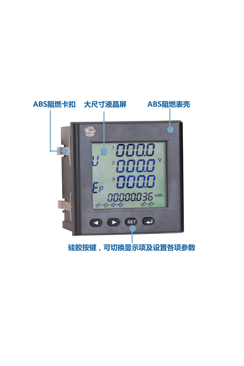 DH96-EL3型三相多功能電力監測儀