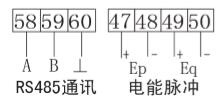 DH96-EL3型三相多功能電力監測儀接線圖